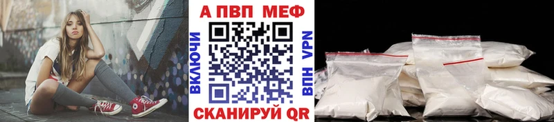 A-PVP СК КРИС  Тула 
