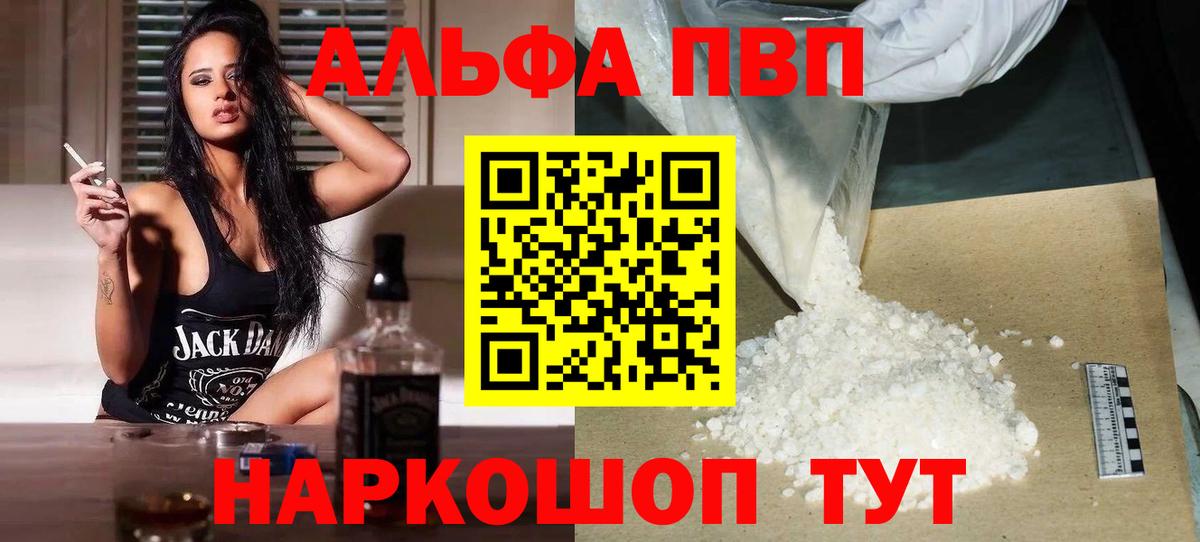A-PVP СК КРИС  Вход с VPN  APVP  Тула 
