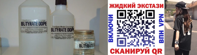 kraken ONION Тула БУТИРАТ 1.4BDO