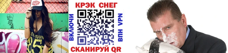Кокаин Fish Scale  купить закладку  Тула 