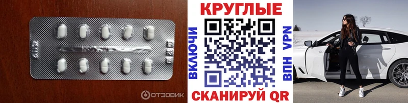 цена наркотик  Тула  МЕГА как войти  мориарти как зайти  Ecstasy ешки 