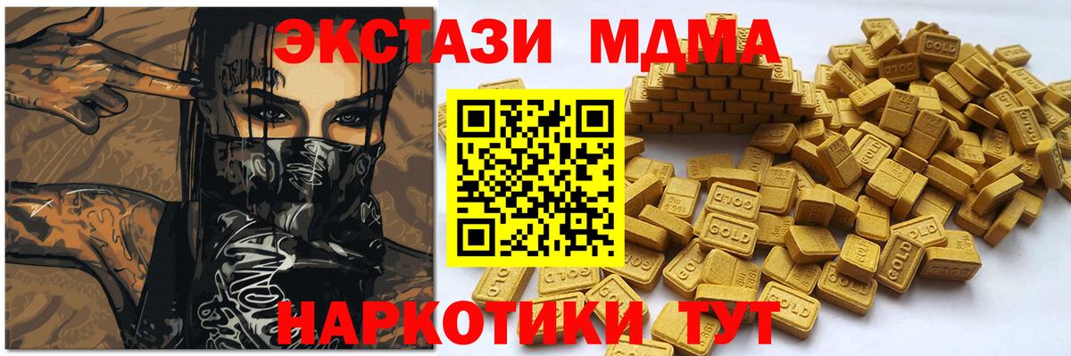 ЭКСТАЗИ 300 mg Тула