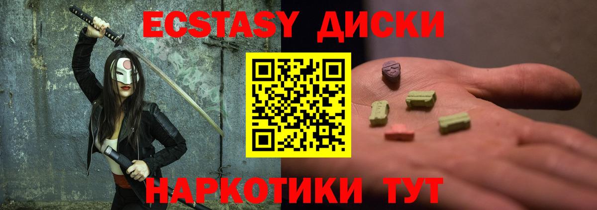 Экстази louis Vuitton  Ecstasy  Вход с VPN  Тула  Ecstasy louis Vuitton 