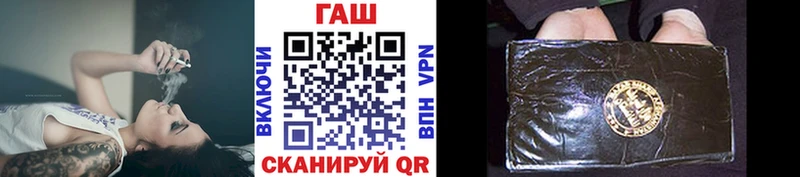 мега ONION  Тула  Гашиш VHQ 