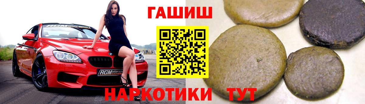 ГАШ индика сатива Тула