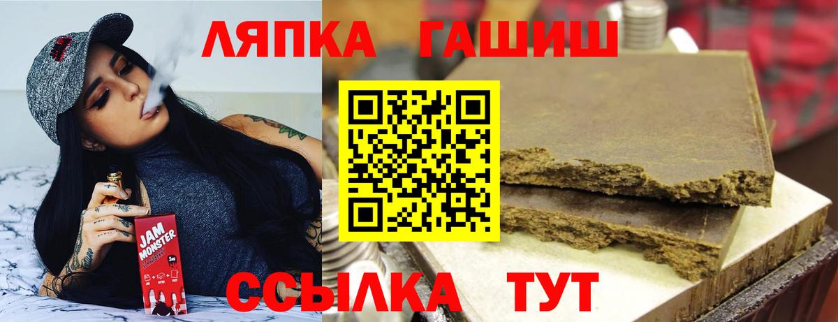 закладка  ГАШИШ  Вход с VPN  Гашиш Premium  Тула 