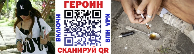 Героин хмурый  блэк спрут онион  Тула 