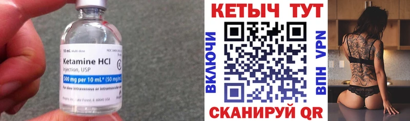 нарко площадка формула  как найти наркотики  Тула  КЕТАМИН ketamine 