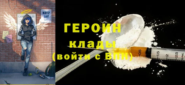 2c-b Абдулино