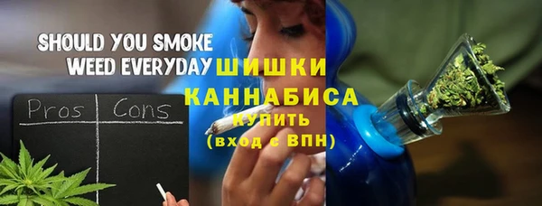 мефедрон мука Михайловск