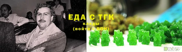 каннабис Новочеркасск