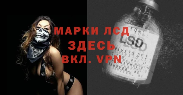 2c-b Абдулино