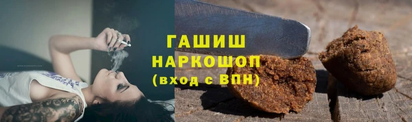 кокаин Абинск