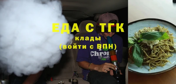 кокаин Абинск