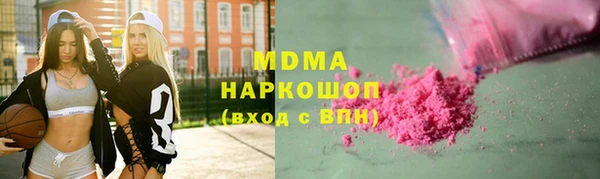 бутик Волгодонск