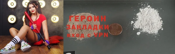 прущие грибы Уссурийск