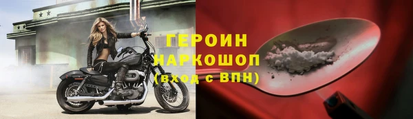 ПСИЛОЦИБИНОВЫЕ ГРИБЫ Абаза