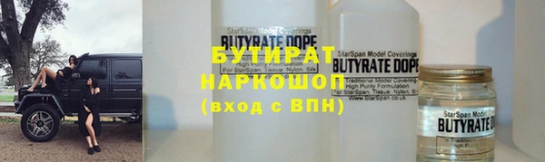 2c-b Абдулино