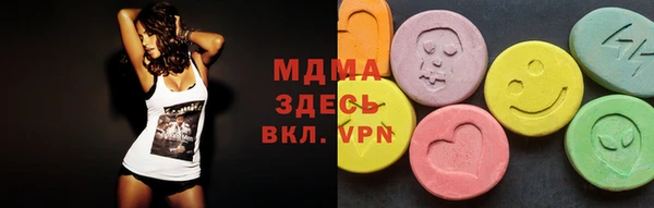 ПСИЛОЦИБИНОВЫЕ ГРИБЫ Абаза