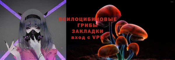 2c-b Абдулино