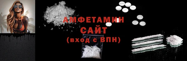 мефедрон мука Михайловск