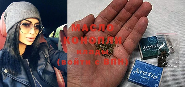 кокаин Абинск