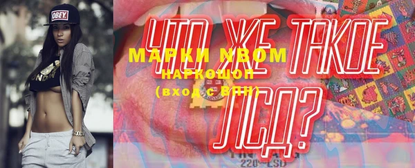 2c-b Абдулино