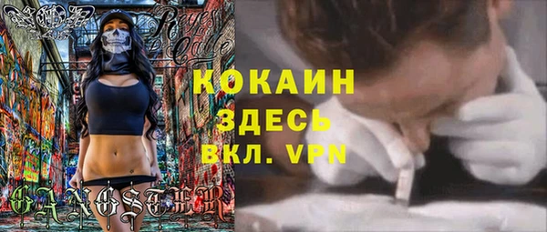 меф Михайловка