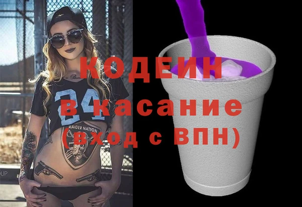 2c-b Абдулино