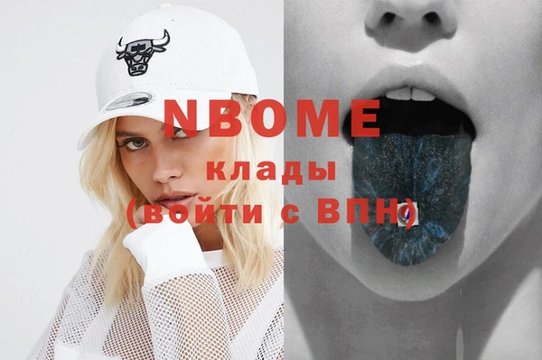 меф Михайловка