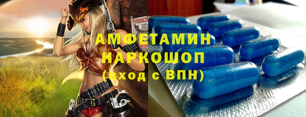 2c-b Абдулино