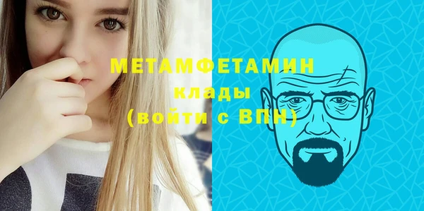 мефедрон мука Михайловск