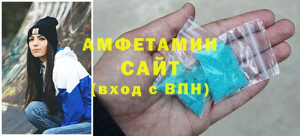 кокаин Абинск