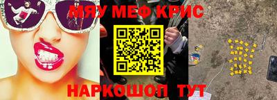 mdma Кулебаки