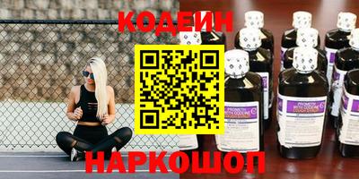 бутират Кумертау