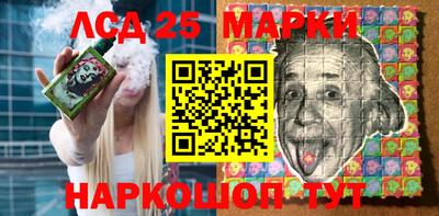 бутират Кумертау