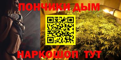 бутират Кумертау