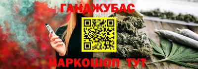 бутират Кумертау