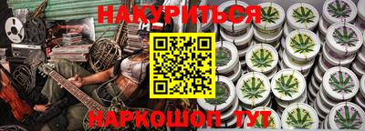 бутират Кумертау