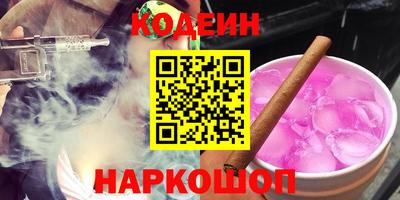 бутират Кумертау