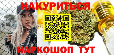 героин Кунгур