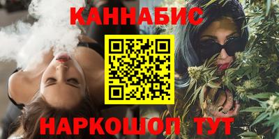 бутират Кумертау