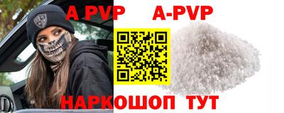 бутират Кумертау