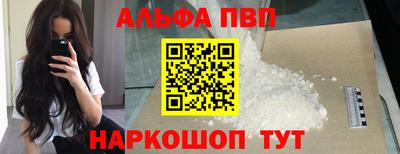героин Кунгур