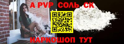бутират Кумертау
