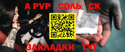 бутират Кумертау