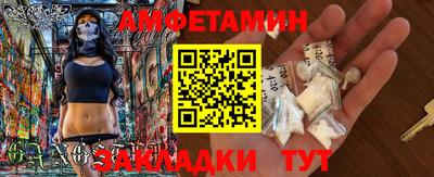 героин Кунгур