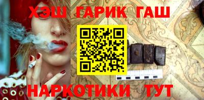 бутират Кумертау