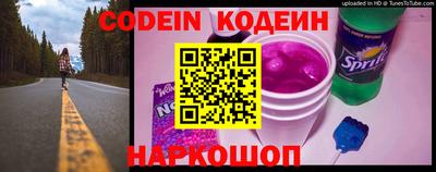 бутират Кумертау