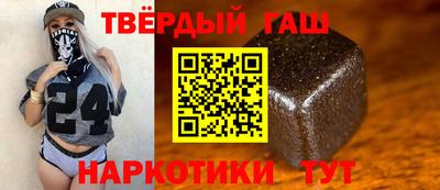 героин Кунгур